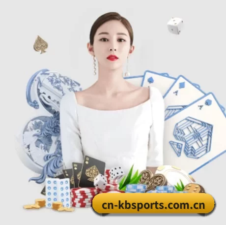 KB体育 APP 界面